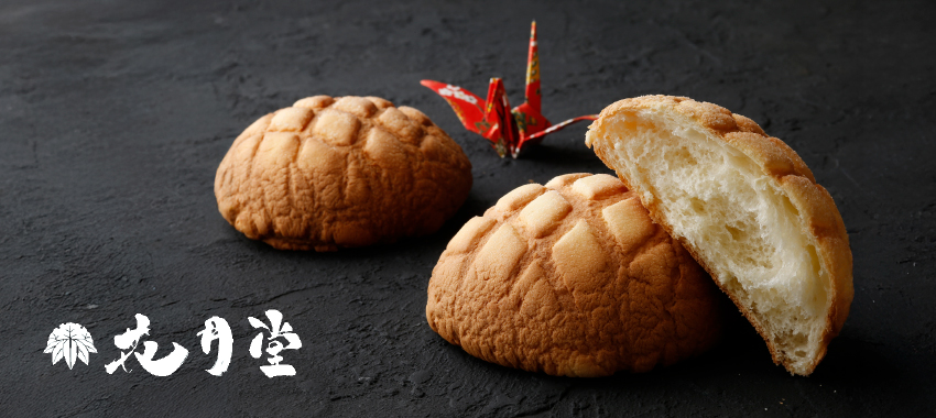 花月堂菠蘿麵包